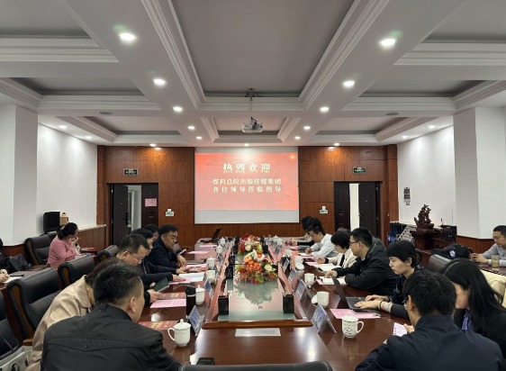 煤科总院出版传媒集团到美女自慰
调研交流
